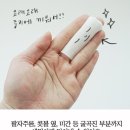 피부미인스킨케어 네이버블로그