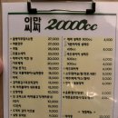 당교1길 이미지