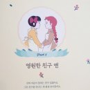 나래필림