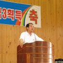 금산중고등학교