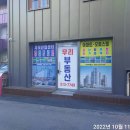 공인중개사이상기사무소 네이버블로그