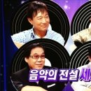 추억의 포크 친구들 이미지