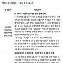 에이치디시스템즈