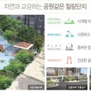 협성휴포레어린이집 이미지