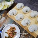 만두고을(시지점) 이미지