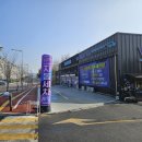 24시셀프세차장 이미지