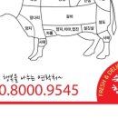 해들한우 이미지