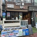 평산로-2 이미지