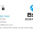 태림공인중개사사무소 이미지