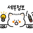 울주 피크닉 콘서트 가을 한 장 이미지