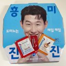 도미노피자하양점 | 폴레갈비스테이크피자 더블치즈엣지 맵기, 도미노치즈폴레소스와 함께 내돈내산후기 + 코가콜라 제로 천...