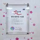 공작산명이나물 | 이만기의 동네 한바퀴 맛집 홍천 영귀미면 가마솥장수두부