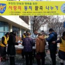 무태파출소 앞 이미지