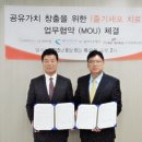 바이오뱅크 주식회사 이미지