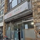넝쿨실비식당 - 창원시 마산회원구 | 넝쿨실비식당