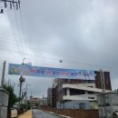 이리북중학교 이미지