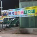 미미참치 이미지