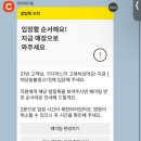 교동마당 | 교동야장술집 마당숯불생고기 웨이팅 캐치테이블 내돈내산후기