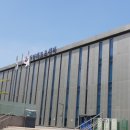 가양레포츠센터 이미지