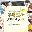 주식회사더꿈 이미지