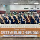 부평농업협동조합하나로마트