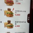 롯데리아 센텀프라자 빌딩점 이미지
