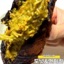 던킨 대구대곡점 | 던킨도너츠 두바이도넛·두바이먼치킨과 같이 먹기 좋은 메뉴 조합