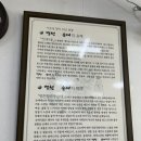 병천황토방순대안양 - 안양시 만안구 전파로24번길 16 | 병천황토방순대안양