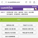 실생활 컴퓨터 (엑셀, 파워포인트) 이미지