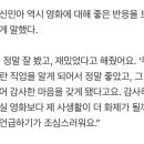 김우빈 인터뷰에서 신민아 언급했네 이미지