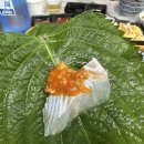 어가회수산