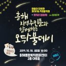 흥해종합복지문화센터 이미지