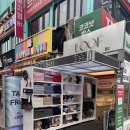 옷장애 | [홍대옷가게] 루프 LOOF 방문 후기