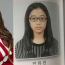 유진안경