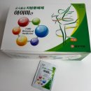 정등에너지 | 출산 후 다이어트: 알룬정, 아이미산(구미반하탕) 내돈내산 후기 (ft. 마운자로 부작용)