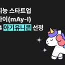 메이아이 이미지
