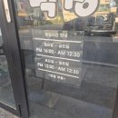 경기도 수원시 팔달구 수성로157번길 | 수원스타필드 근처 곱창 맛집 깨비막창 1인분을 12,000원에 먹을 수 있는 가성비 후기