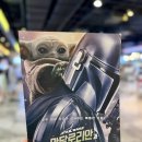 산호상사 | 판교 현백 CGV (4DX) 군체 D열 후기 및 주차팁