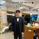 알라 | 종로 예복대여 가성비 촬영예복 알라모다 계약 후기/개인 페이백까지!