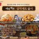 세븐치킨 네이버블로그