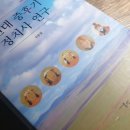 멸망으로 가는 대원大元 제국