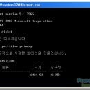 [DiskPart] 새로운 파티션의 생성과 파티션 생성에 관한 이야기들 - Create Partition 이미지