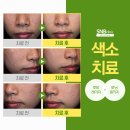 에스앤비의원