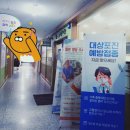 새소망의원 이미지