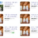 골드리버캐슬 이미지