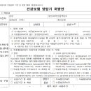 서울내과의원 이미지