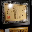 택견배틀2018 시상식
