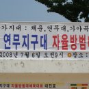 논산지구대 이미지