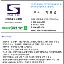 (주)상우엔지니어링 네이버블로그
