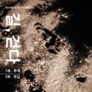 소극장 길을걷다 이미지